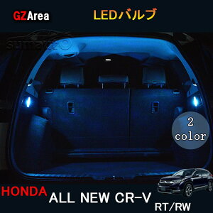 V^CR-V CRV RTn RWn p[c ANZT[ RT5 RT6 RW1 RW2 LEDou