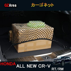 �j���[CR-V CRV RT�n RW�n �p�[�c �A�N�Z�T���[ RT5 RT6 RW1 RW2 �J�[�S�l�b�g