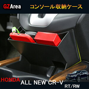 Cr Vの通販 価格比較 価格 Com