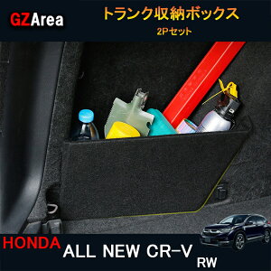 V^CR-V CRV RTn RWn p[c ANZT[ RT5 RT6 RW1 RW2 gN[{bNX HR153