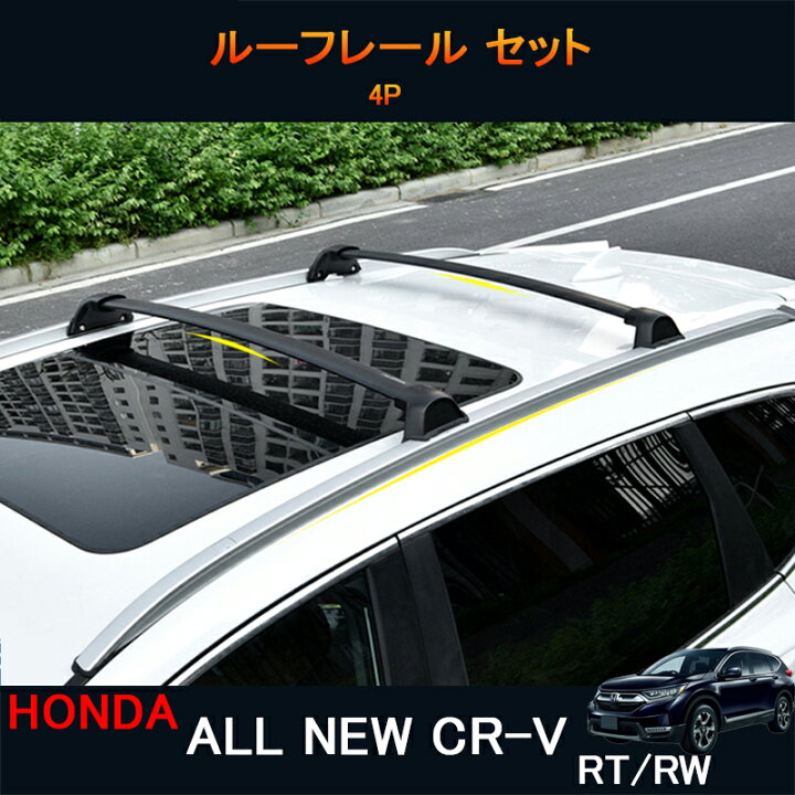 楽天市場】GZArea 新型CR-V CRV RT系 RW系 パーツ アクセサリー RT5 