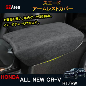 �V�^CR-V CRV RT�n RW�n �p�[�c �A�N�Z�T���[ RT5 RT6 RW1 RW2 �X�G�[�h�A�[�����X�g�J�o�[ HR160