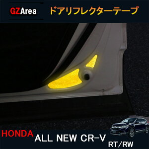 �V�^CR-V CRV RT�n RW�n �p�[�c �A�N�Z�T���[ RT5 RT6 RW1 RW2 �C���e���A�p�l�� �h�A���t���N�^�[�e�[�v HR164