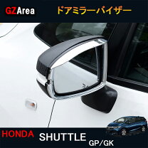 楽天市場】シャトル ブルーミラーの通販