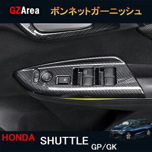�V���g�� GK�n GP�n �n�C�u���b�g �J�X�^�� �p�[�c �A�N�Z�T���[ �p�i �C���e���A�p�l�� �h�A�E�C�b�`�p�l�� HS132