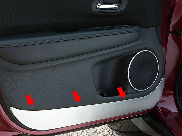 楽天市場 静電気除去 キーホルダー プレゼント中 ホンダ ヴェゼル ハイブリット カスタム パーツ アクセサリー 金属ドアプロテクター 金属ドアパネルカバー Hv131 ジーゼットエリア 楽天市場 静電気除去 キーホルダー プレゼント中 ホンダ ヴェゼル ハイブリット カスタム パーツ アクセサリー 金属ドアプロテクター 金属ドアパネルカバー Hv131 ジーゼットエリア