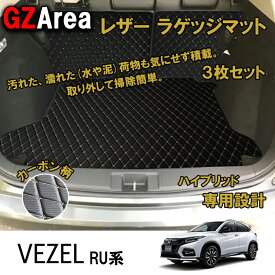楽天市場 ホンダ ヴェゼル アクセサリー アクセサリー 車用品 車用品 バイク用品の通販