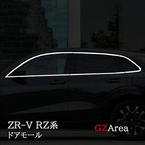 GZArea ZR-V ZR-Ve:HEV RZ3 RZ4 RZ5 RZ6 p hA[ hAK[jbV JX^ p[c ANZT[ HZ008