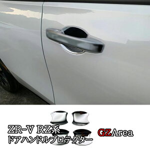 ZR-V ZR-Ve:HEV RZ3 RZ4 RZ5 RZ6 p hAnhveN^[ JX^ p[c ANZT[ HZ010
