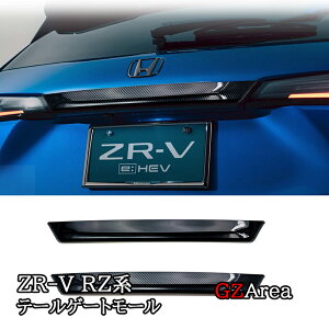 ZR-V ZR-Ve:HEV RZ3 RZ4 RZ5 RZ6 p e[Q[g[ e[Q[gK[jbV JX^ p[c ANZT[ HZ016