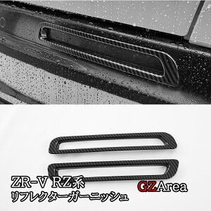 ZR-V ZR-Ve:HEV RZ3 RZ4 RZ5 RZ6 p tN^[K[jbV EZbg 2P JX^ p[c ANZT[ HZ017