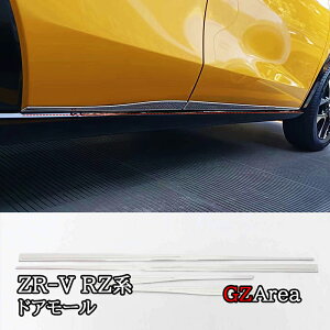 GZArea ZR-V ZR-Ve:HEV RZ3 RZ4 RZ5 RZ6 p hA[ hAK[jbV JX^ p[c ANZT[ HZ021