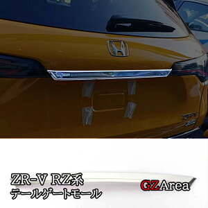ZR-V ZR-Ve:HEV RZ3 RZ4 RZ5 RZ6 p e[Q[g[ e[Q[gK[jbV JX^ p[c ANZT[ HZ022