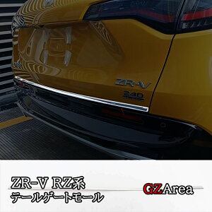 GZArea ZR-V ZR-Ve:HEV RZ3 RZ4 RZ5 RZ6 p e[Q[g[ e[Q[gK[jbV JX^ p[c ANZT[ HZ023
