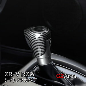 HONDA {c WR-V ZR-V CIVIC FLn FIT4 VEZEL RVn VtgmuJo[ JX^ p[c ANZT[ HZ054