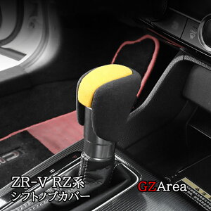 GZArea HONDA {c WR-V ZR-V CIVIC FLn FIT4 VEZEL RVn VtgmuJo[ JX^ p[c ANZT[ HZ055