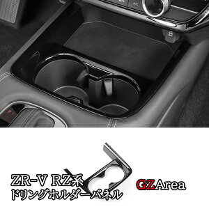 ZR-V ZR-Ve:HEV RZ3 RZ4 RZ5 RZ6 p tghOz_[pl JX^ p[c ANZT[ HZ057