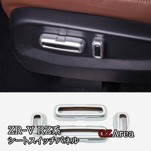 ZR-V ZR-Ve:HEV RZ3 RZ4 RZ5 RZ6 p V[gXCb`pl JX^ p[c ANZT[ HZ059