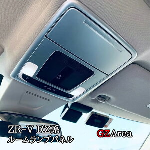 ZR-V ZR-Ve:HEV RZ3 RZ4 RZ5 RZ6 p [vK[jbV [vpl JX^ p[c ANZT[ HZ064
