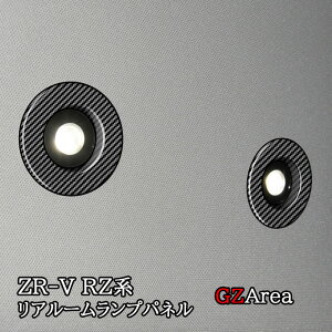 ZR-V ZR-Ve:HEV RZ3 RZ4 RZ5 RZ6 p A[vK[jbV [vpl JX^ p[c ANZT[ HZ065