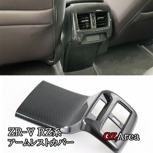 ZR-V ZR-Ve:HEV RZ3 RZ4 RZ5 RZ6 p A[XgK[jbV A[XgJo[ JX^ p[c ANZT[ HZ069