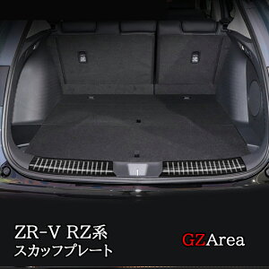 ZR-V ZR-Ve:HEV RZ3 RZ4 RZ5 RZ6 p QbWXJbtv[g 2P JX^ p[c ANZT[ HZ071