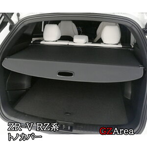 ZR-V ZR-Ve:HEV RZ3 RZ4 RZ5 RZ6 p gmJo[ JX^ p[c ANZT[ HZ072