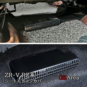 ZR-V ZR-Ve:HEV RZ3 RZ4 RZ5 RZ6 p V[gGARJo[ JX^ p[c ANZT[ HZ080