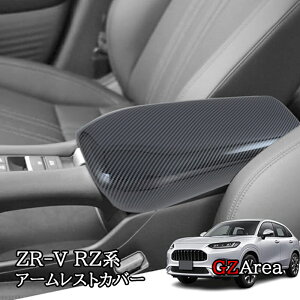 ZR-V ZR-Ve:HEV RZ3 RZ4 RZ5 RZ6 p A[Xgpl A[XgJo[ JX^ p[c ANZT[ HZ086