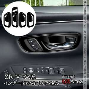 ZR-V ZR-Ve:HEV RZn zO[hp V[gXCb`L Ci[hAnhpl  JX^ p[c ANZT[ HZ094