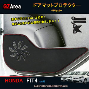 �z���_ �t�B�b�g4 �n�C�u���b�g �J�X�^�� �p�[�c �A�N�Z�T���[ �h�A�p�l���}�b�g �h�A�}�b�g�v���e�N�^�[ NHF100