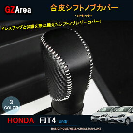 楽天市場 Fit シフトノブの通販