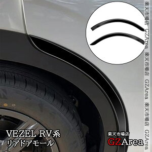 GZArea F[RVn VEZEL RVn AhA[ O JX^ p[c ANZT[ NHV051