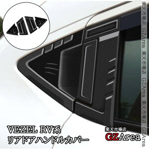 GZArea F[RVn VEZEL RVn AhAnhJo[ AhAnhK[jbV O JX^ p[c ANZT[ NHV052