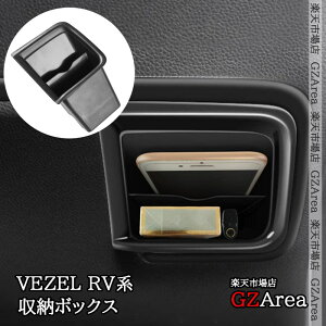 F[RVn VEZEL RVn XeAOݎ[{bNX  JX^ p[c ANZT[ NHV155