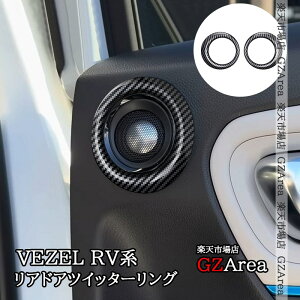 GZArea F[RVn VEZEL RVn AhAcCb^[O  JX^ p[c ANZT[ NHV163