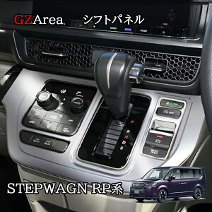 �y�X�[�p�[SALE��P2�{�z�z���_ �V�^ �X�e�b�v���S�� RP6 RP7 RP8 �J�X�^�� �p�[�c �A�N�Z�T���[ �R���\�[���p�l�� �V�t�g�p�l�� STE052