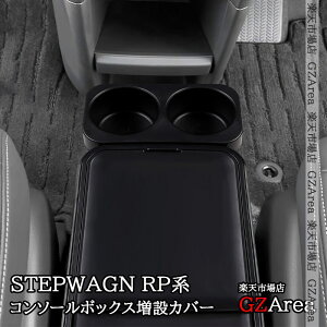 XebvS RP6 RP7 RP8 Z^[R\[{bNX݃Jo[ ݃hNz_[  JX^ p[c ANZT[ STE093