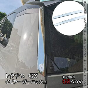 GZArea NTXGX GX550 VJA252W Cs[K[jbV O JX^ p[c ANZT[ GX003