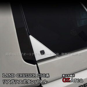 GZArea hN[U[ 250 N250 NTXGX GX550 AKX {^pl O JX^ p[c ANZT[ GX004
