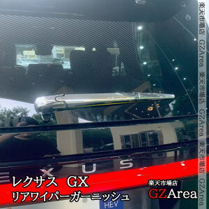 GZArea NTXGX GX550 VJA252W ACp[K[jbV O JX^ p[c ANZT[ GX005