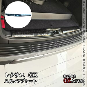 GZArea NTXGX GX550 VJA252W QbW XJbtv[g JX^ p[c ANZT[ GX052