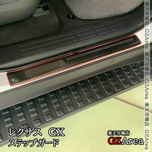 GZArea NTXGX GX550 VJA252W O TChXebvK[jbV XebvK[h  JX^ p[c ANZT[ GX054