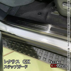 GZArea NTXGX GX550 VJA252W  TChXebvK[jbV XebvK[h  JX^ p[c ANZT[ GX055