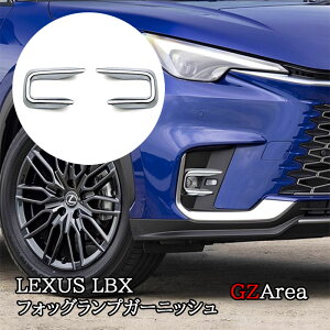 ���N�T�X LBX LEXUS LBX �t�H�b�O�����v�K�[�j�b�V�� �t�H�b�O�����v�J�o�[ �O�� �J�X�^�� �p�[�c �A�N�Z�T���[ LBX002