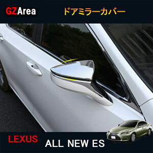 LEXUS j[NTX ES 10n JX^ p[c ANZT[ LEXUS ES ECJ[ hA~[Jo[ LE005