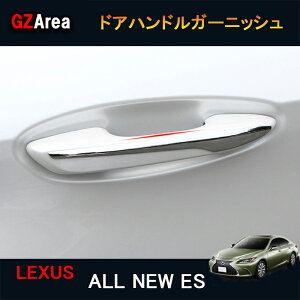 LEXUS j[NTX ES 10n JX^ p[c ANZT[ LEXUS ES hAnhveN^[ hAnhK[jbV LE008