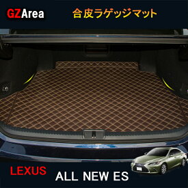 LEXUS ニューレクサス es 10系 カスタム パーツ アクセサリー LEXUS ES トランクトレイ ラゲッジマット LE131