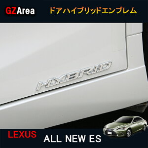 LEXUS j[NTX es 10n JX^ p[c ANZT[ LEXUS ES hAnCubhGu LE139