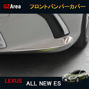 yX[p[SALEʉizGZArea LEXUS V^NTXes10n p[c ANZT[ LEXUS es300h tgop[Jo[ LE146